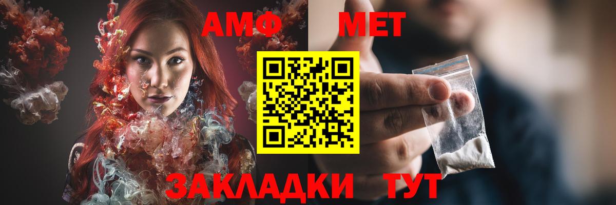 Меф МЯУ МЯУ кристаллы  Тосно  Вход с VPN  Марихуана  МЕФ  Бошки Шишки  ГАШИШ 