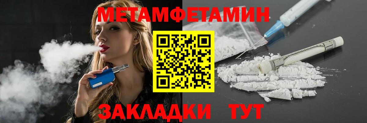 АМФЕТАМИН VHQ  Амфетамин  Amphetamine  Тосно  Вход с VPN 