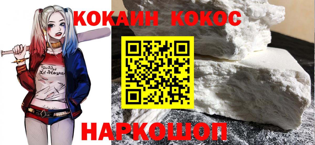 COCAIN Эквадор Тосно