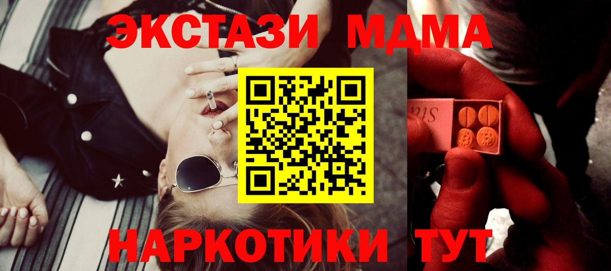 Экстази VHQ Тосно