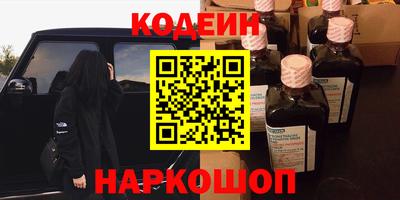 альфа пвп VHQ Пенза