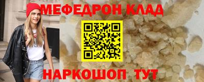 альфа пвп VHQ Партизанск