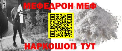 альфа пвп VHQ Пенза