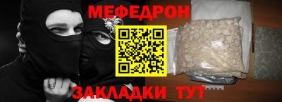 альфа пвп VHQ Партизанск