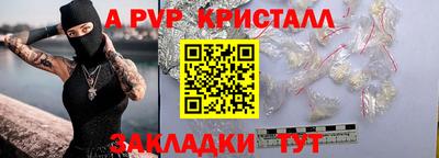 альфа пвп VHQ Пенза