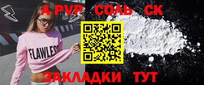 альфа пвп VHQ Первоуральск