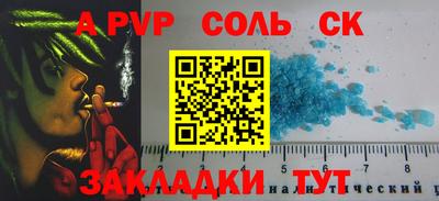 альфа пвп VHQ Пенза
