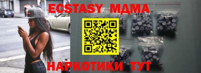 альфа пвп VHQ Партизанск