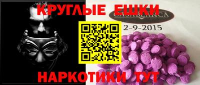 альфа пвп VHQ Первоуральск