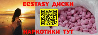 альфа пвп VHQ Первоуральск