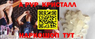 альфа пвп VHQ Первоуральск
