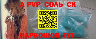 альфа пвп VHQ Первоуральск