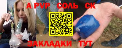 альфа пвп VHQ Первоуральск