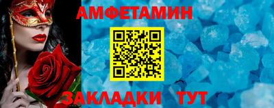 альфа пвп VHQ Первоуральск