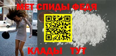 альфа пвп VHQ Партизанск