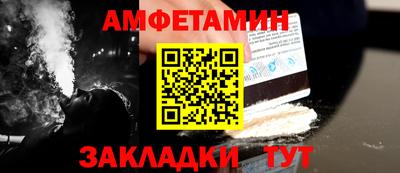 альфа пвп VHQ Первоуральск