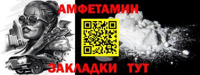 альфа пвп VHQ Партизанск
