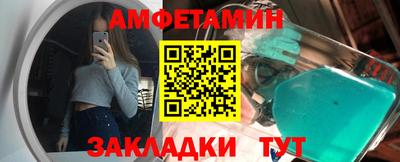 альфа пвп VHQ Первоуральск