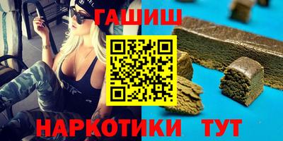 альфа пвп VHQ Партизанск