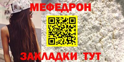 мефедрон Пушкино