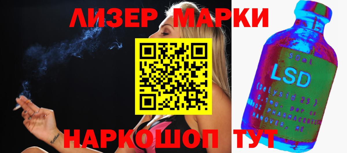 LSD-25 экстази  Вход с VPN  Тосно  Лсд 25 экстази кислота 