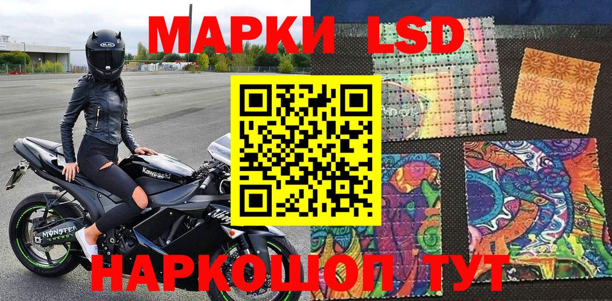 Марки NBOMe 1,8мг  Марки N-bome  Тосно  Вход с VPN 