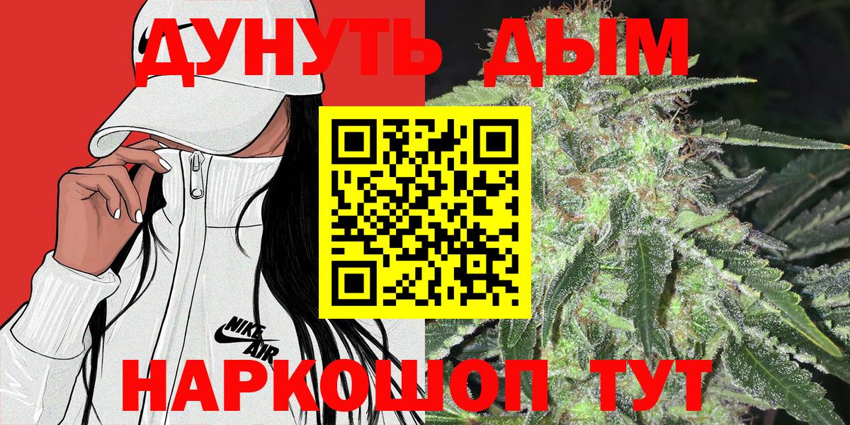 Каннабис семена  Вход с VPN  МАРИХУАНА планчик  Тосно  МАРИХУАНА ГИДРОПОН 